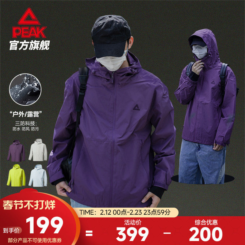 匹克硬壳冲锋衣男春季新款外套时尚潮流情侣运动外套休闲风衣女