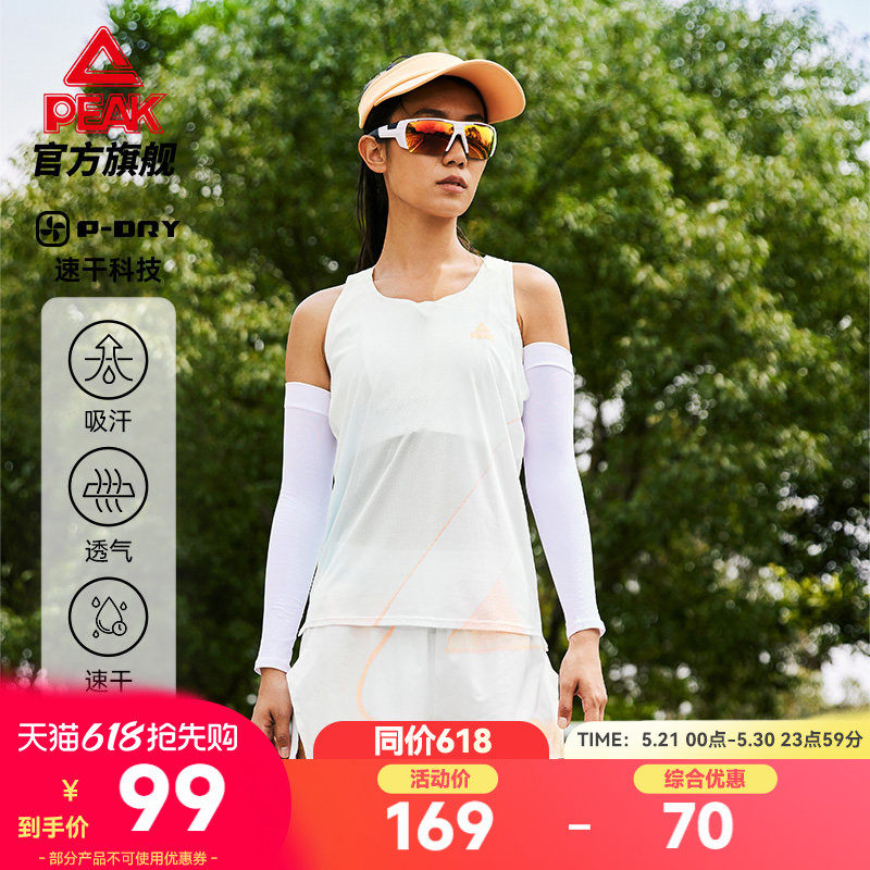 匹克二次呼吸丨速干跑步背心夏季新款宽松透气健身训练运动服女