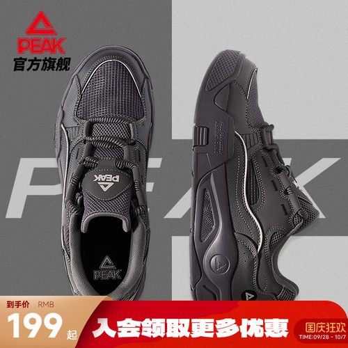 匹克漫游态极休闲鞋男鞋厚底增高