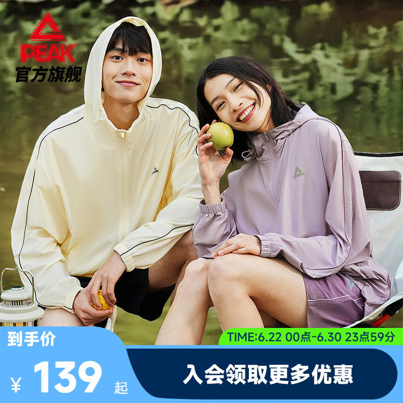 匹克户外溯溪防晒套装男透气女运动漂流速干涉水徒步垂钓服三件套