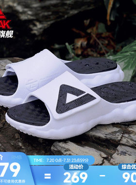 匹克态极云情侣增高拖鞋
