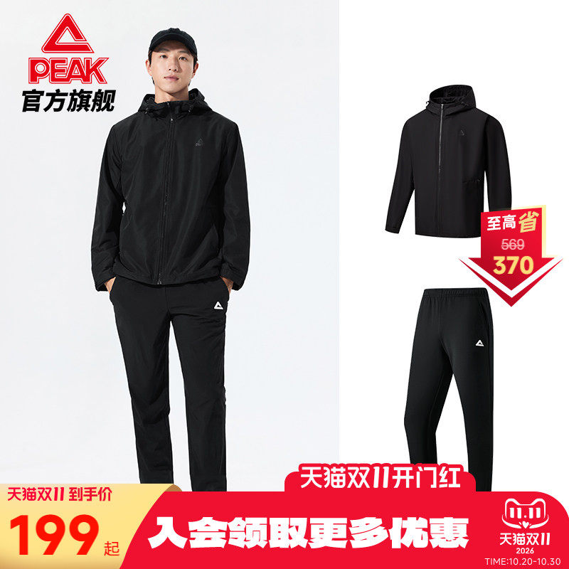 匹克长袖运动套装男跑步梭织上衣长裤两件套健身训练服休闲百搭