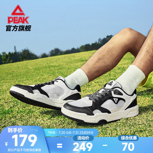 匹克态极板鞋低帮厚底运动鞋