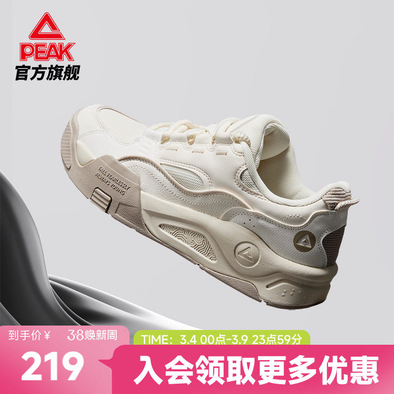 匹克态极漫游板鞋男春季新款男鞋厚底增高运动鞋百搭女款休闲鞋子