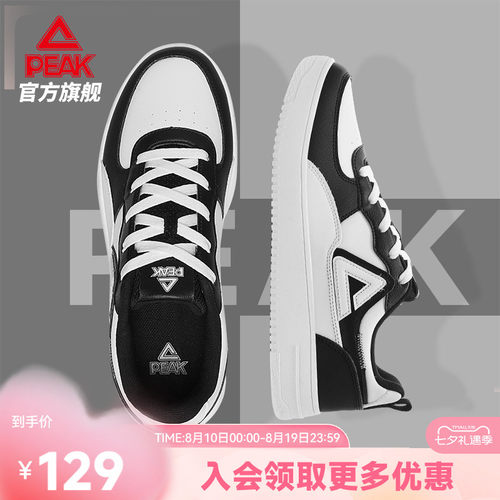 匹克板鞋男新款透气休闲鞋子