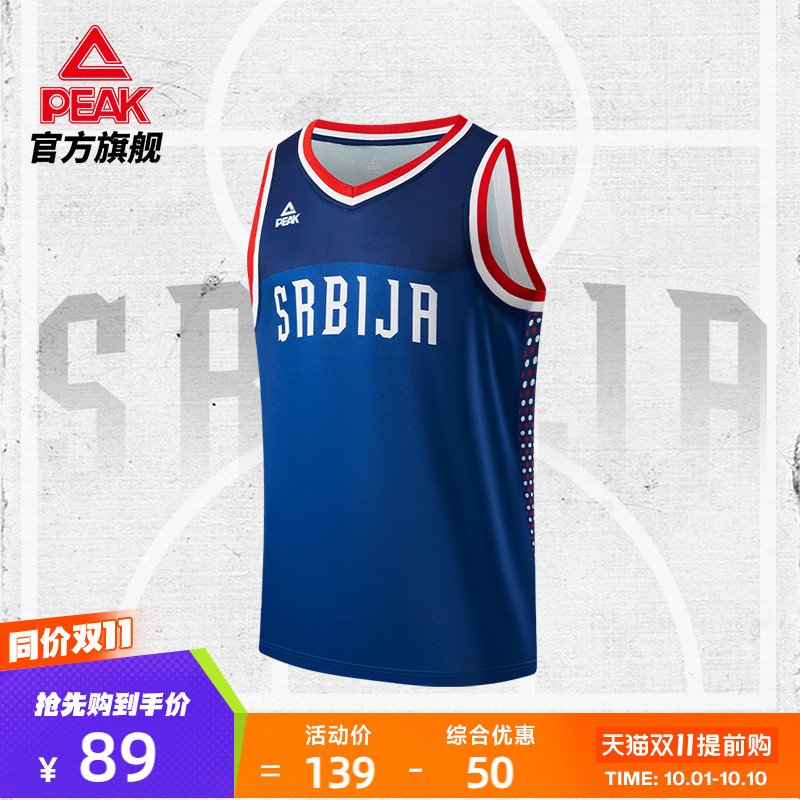 匹克篮球世界杯系列篮球背心