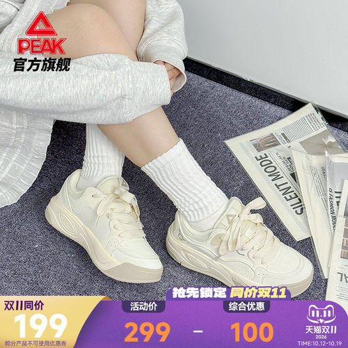 匹克态极漫游板鞋女新款女鞋