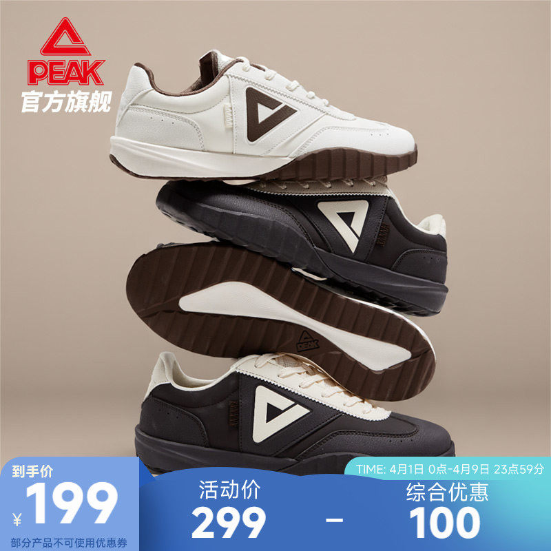 匹克态极德训鞋男鞋夏季新款板鞋薄底休闲鞋子复古赛车鞋运动鞋