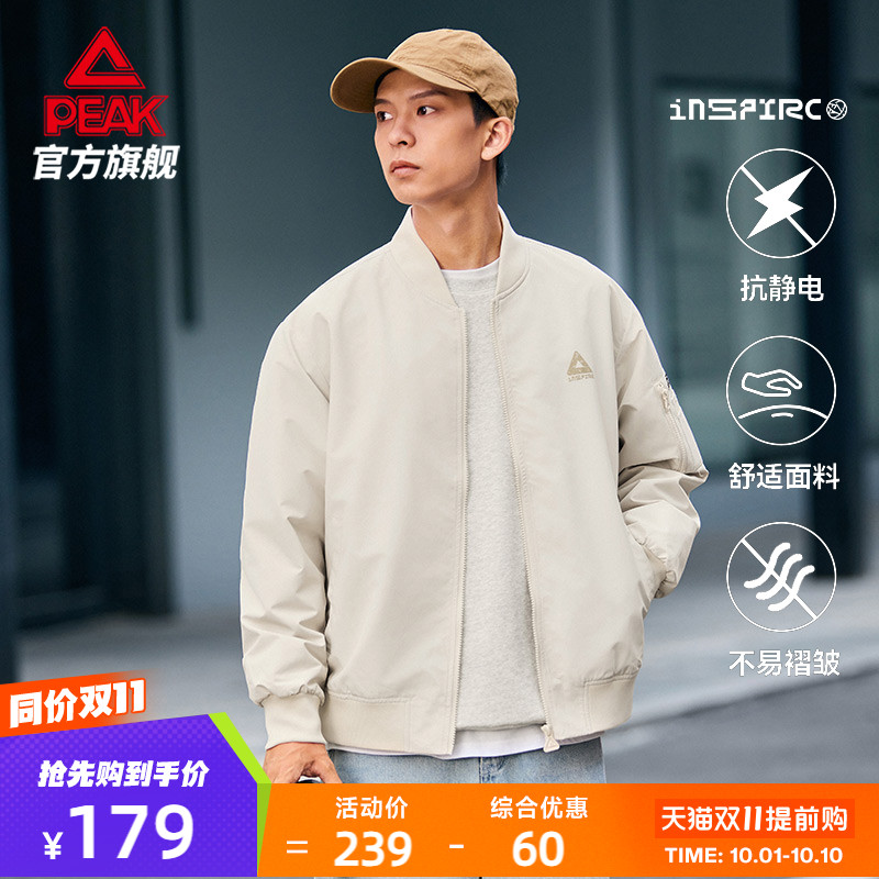 匹克轻户外系列棒球夹克男女