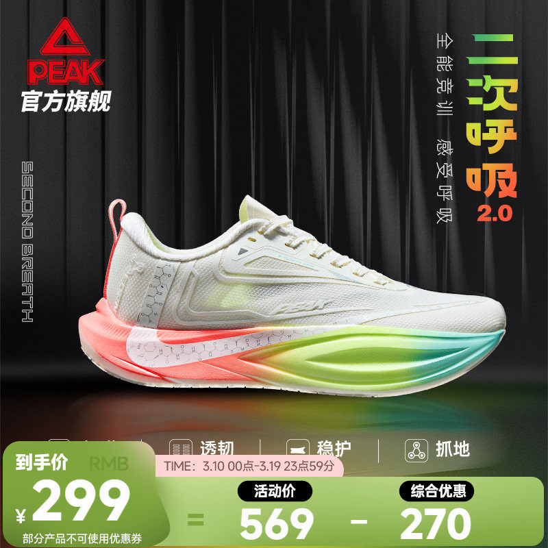 ƥ��̬�����κ���2.0�п�����ܲ�Ь��Ůȫ�ܾ�ѵ�������˶�Ь 290Ԫ