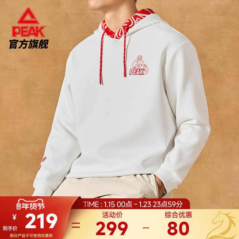 匹克五谷丰登| 新年连帽卫衣男新款红色套头衫针织运动上衣本命年,运动服/休闲服装,运动卫衣/套头衫,淘宝优惠券,粉丝福利购,淘宝优惠卷