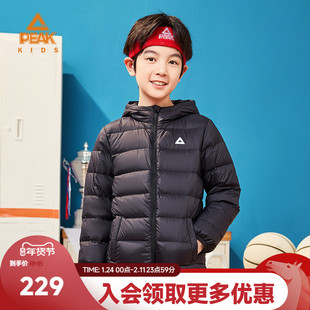 匹克童装冬季新款儿童拉链连帽羽绒服男童户外保暖轻薄运动外套