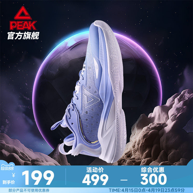 匹克轻灵1篮球鞋男款透气实战学生球鞋低帮青少年运动鞋官方正品