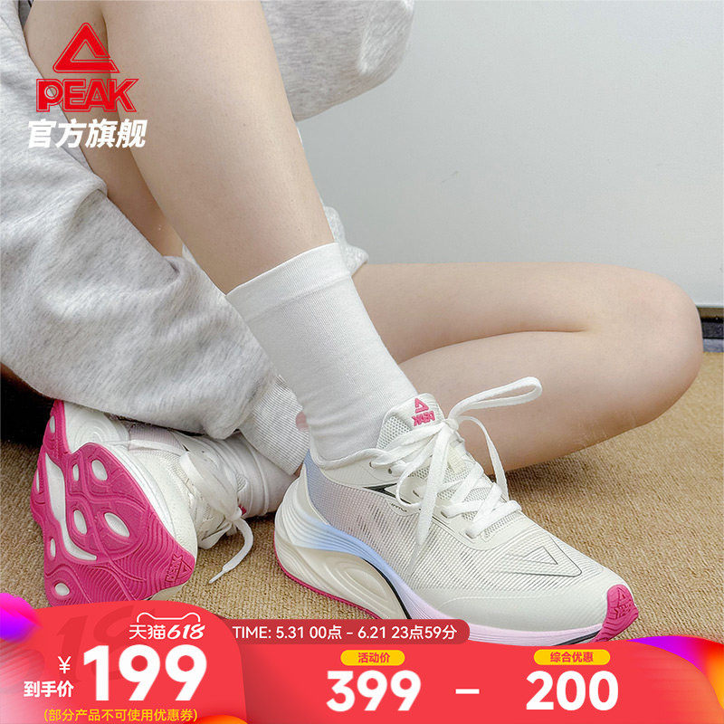 匹克态极骋风2.0SE跑鞋女鞋青少年中考体测鞋透气耐磨跳绳运动鞋
