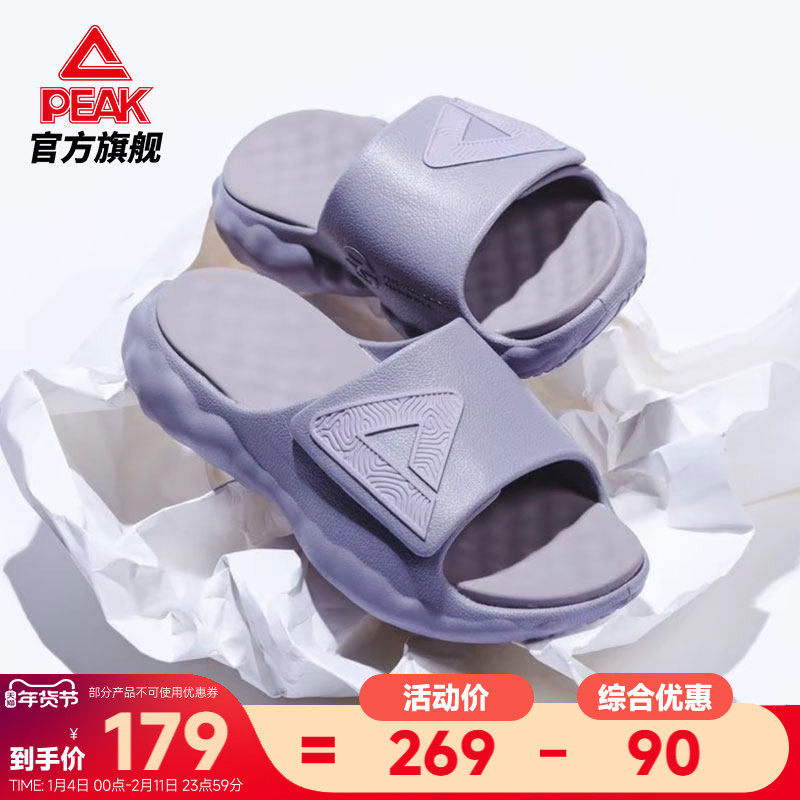 匹克态极云丨拖鞋男夏季新款沙滩鞋男鞋魔术贴篮球运动恢复凉拖女