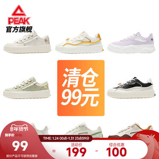 匹克态极板鞋女秋冬女鞋厚底增高饼干鞋轻便百搭休闲鞋子运动鞋