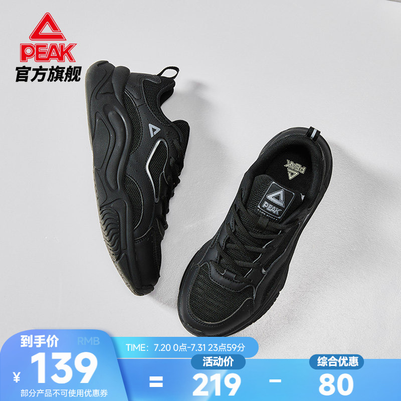 匹克态极小胖鞋 | 夏季新款休闲鞋女复古增高老爹鞋男透气运动鞋