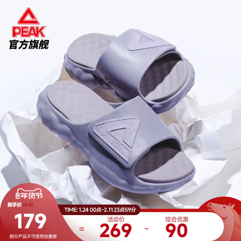 匹克态极云丨拖鞋男夏季新款沙滩鞋男鞋魔术贴篮球运动恢复凉拖女