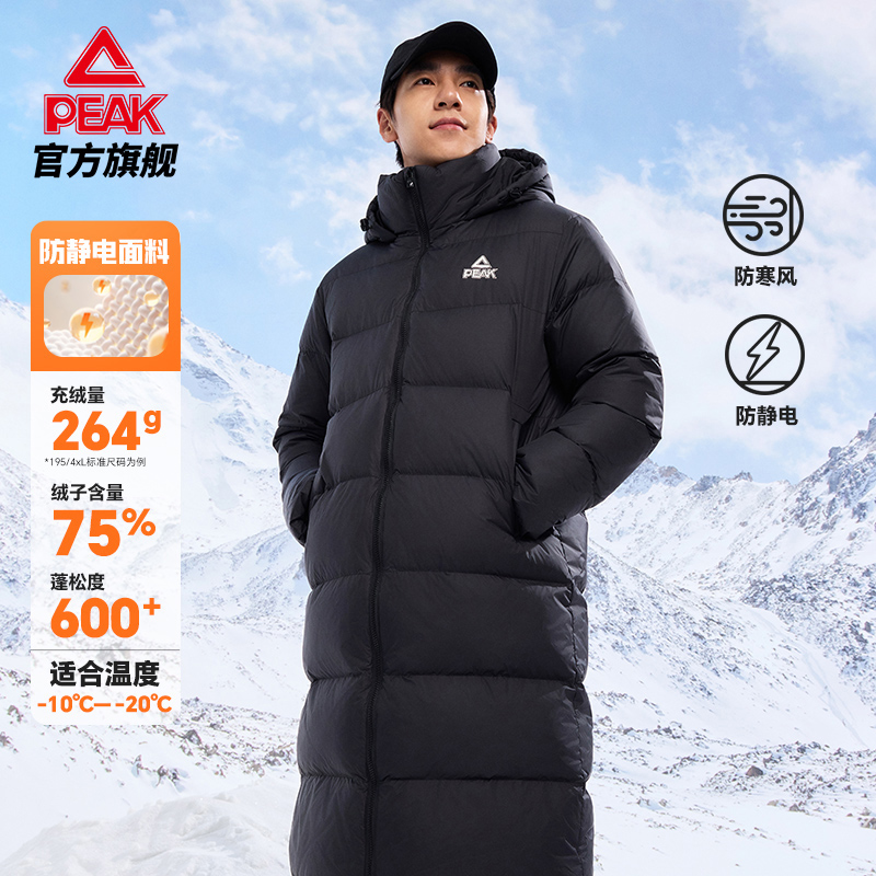 匹克羽绒服长款男新品户外秋冬加绒连帽保暖加厚鸭绒外套女运动服