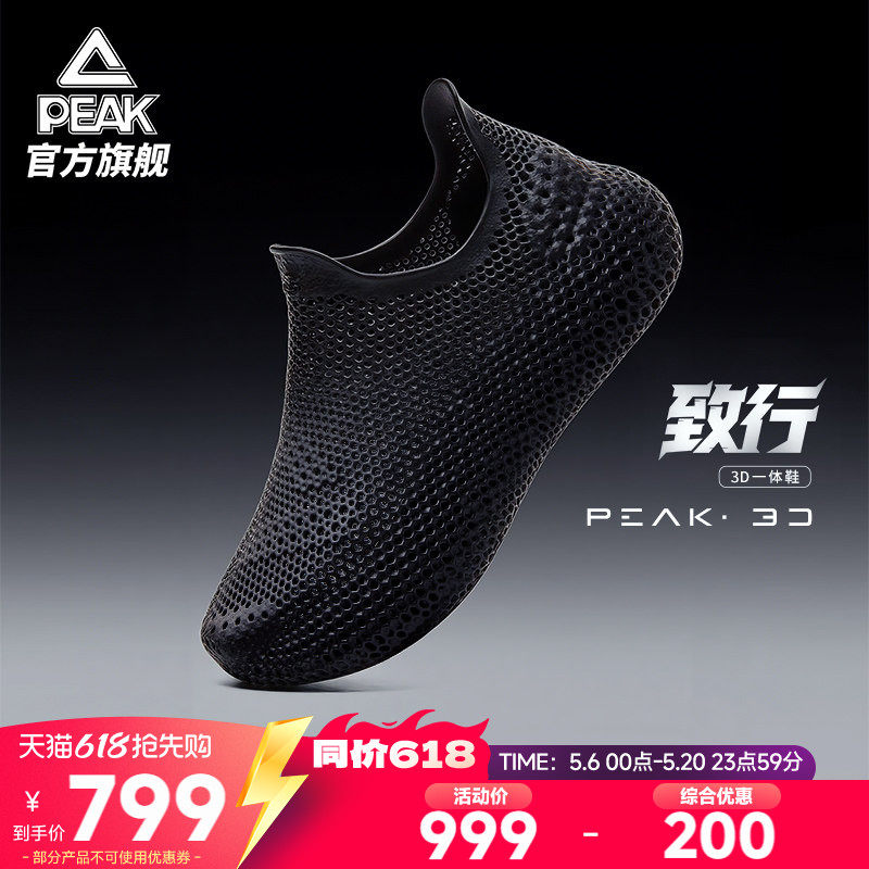 匹克3D打印-致行休闲鞋男夏季新款黑色厚底复古潮流透气运动鞋