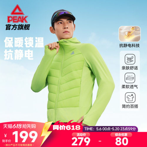 轻薄保暖立领棉衣外套