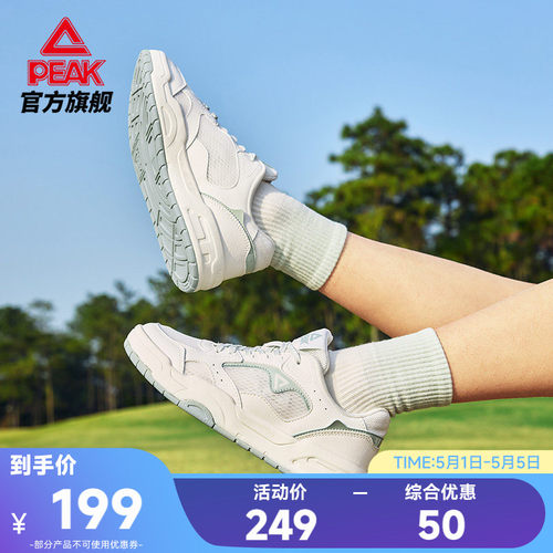 匹克留白态极板鞋女夏季网面透气休闲鞋子低帮增高百搭运动鞋女鞋 - 封面