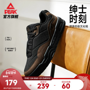 匹克态极游源|男士商务板鞋秋冬新款男鞋软底休闲鞋子复古运动鞋