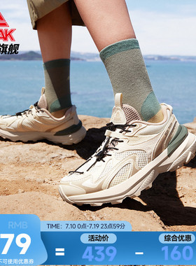 匹克态极野途女鞋夏季透气登山鞋轻量化徒步鞋防滑耐磨户外运动鞋