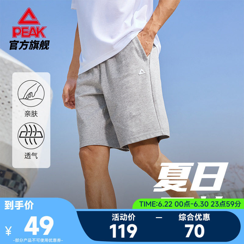 匹克运动针织短裤男夏季新款综训弹性篮球休闲跑步女户外运动裤