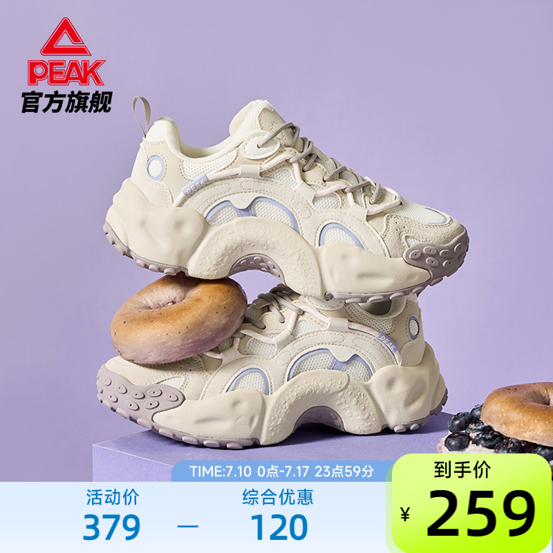 吴磊同款匹克贝果鞋夏季新品态极休闲鞋女透气厚底老爹鞋运动鞋男
