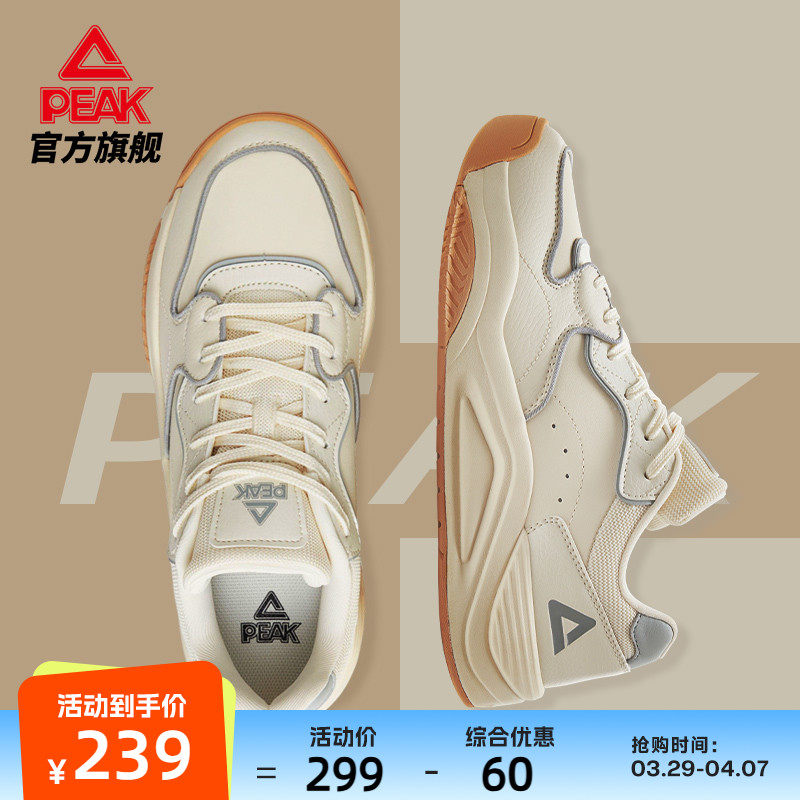 匹克漫行态极板鞋男夏季新款男鞋情侣休闲鞋子男士低帮运动鞋女鞋