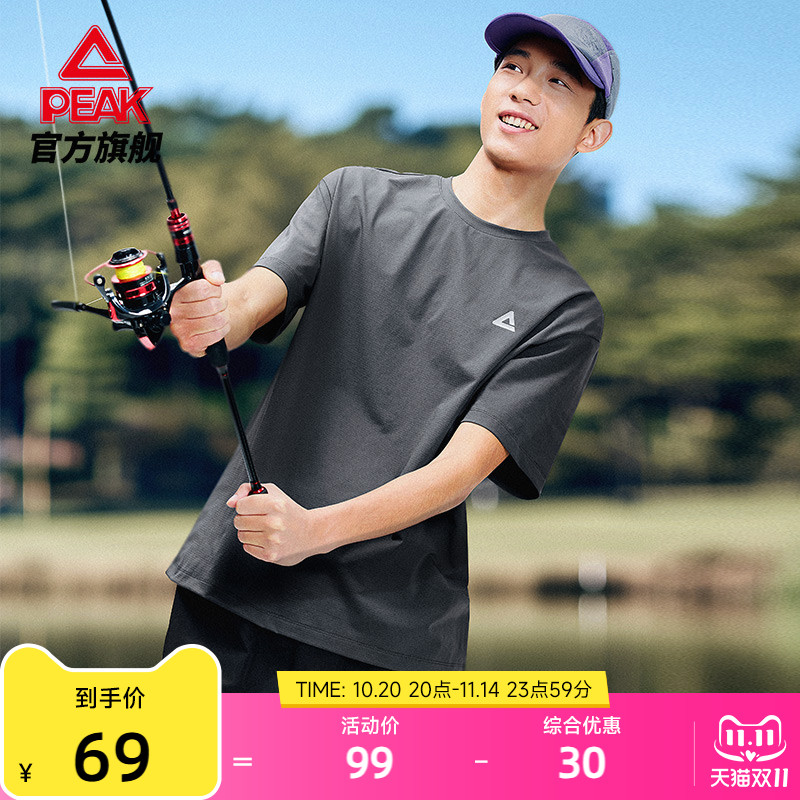 匹克采风 | 速干防晒圆领短袖T恤夏季男休闲上衣户外跑步健身服女