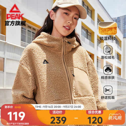保暖外套户外宽松透气