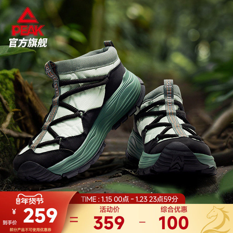 匹克态极拓仓户外鞋防滑耐磨棉鞋登山鞋徒步鞋男鞋运动鞋休闲鞋,运动鞋new,运动休闲鞋,淘宝优惠券,粉丝福利购,淘宝优惠卷