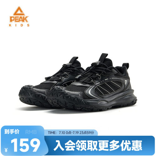 匹克童鞋秋季抽绳儿童休闲鞋