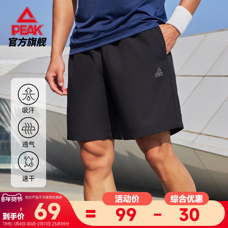 匹克运动短裤男夏季速干男士休闲新款五分裤健身训练跑步运动裤子