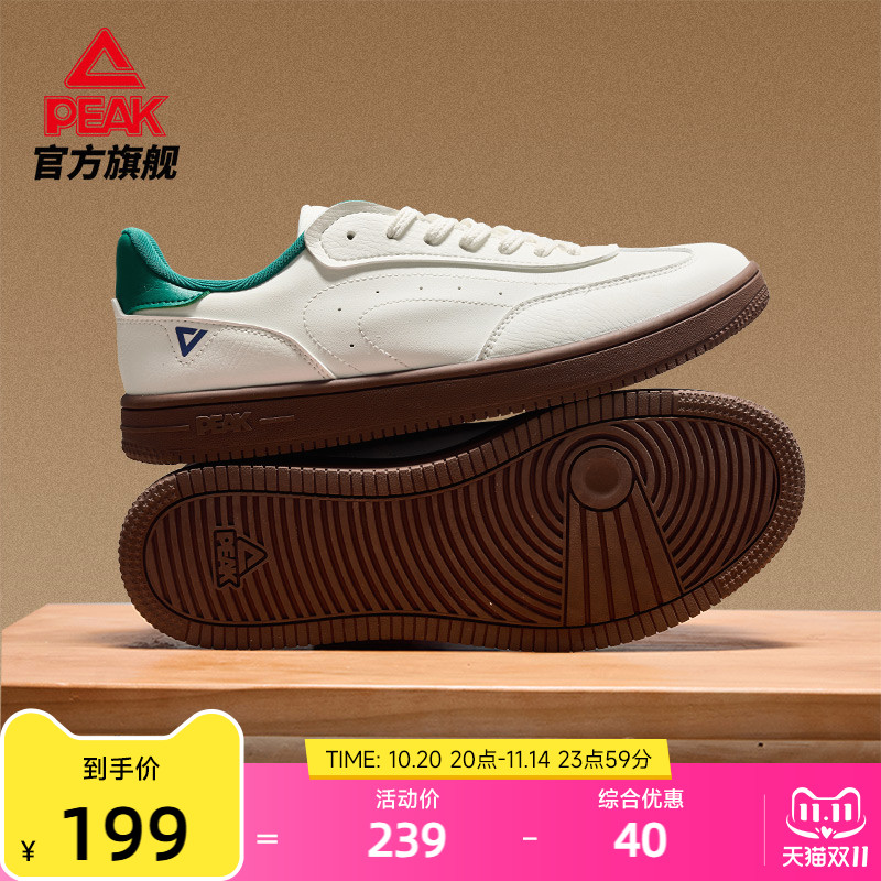 匹克德训鞋情侣透气防滑运动鞋