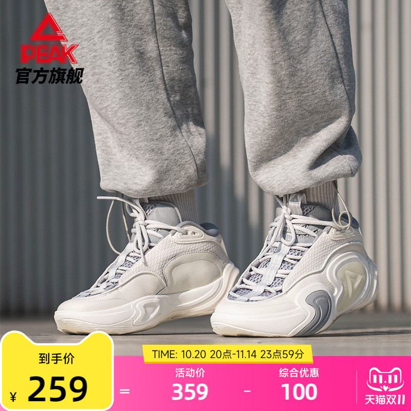 匹克态极逐梦篮球鞋男冬季外场耐磨实战球鞋青少年运动鞋