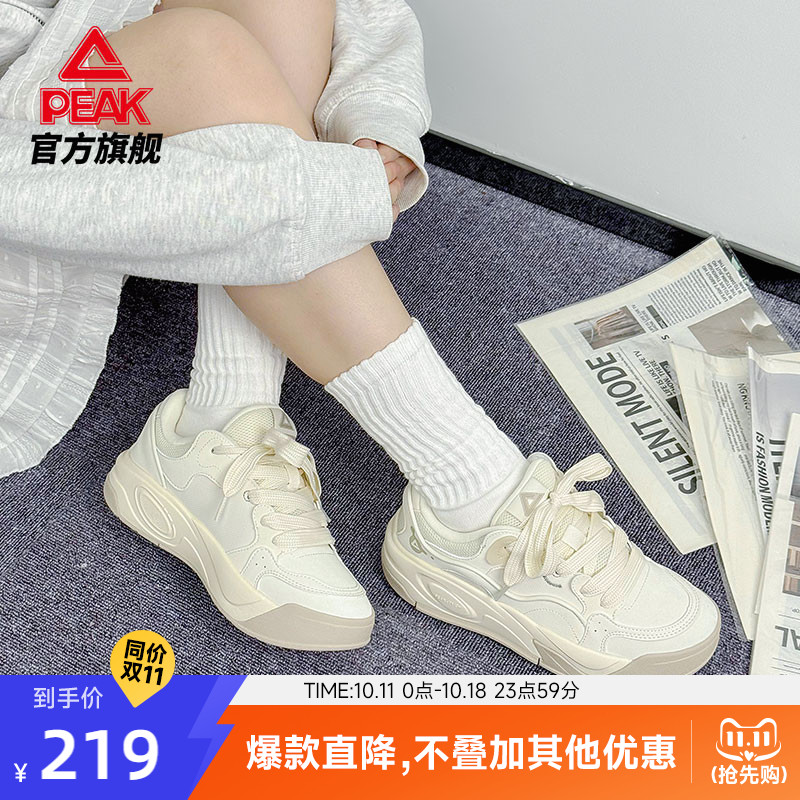 匹克态极漫游3.0板鞋女新款女鞋