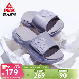 匹克态极云丨拖鞋男夏季新款沙滩鞋男鞋魔术贴篮球运动恢复凉拖女