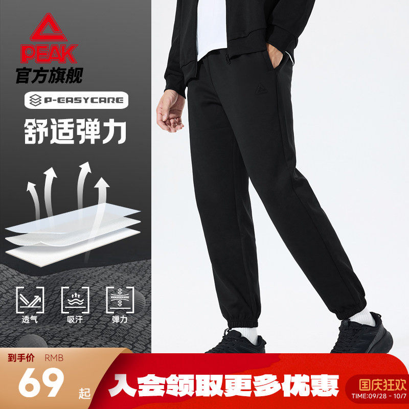 速干透气束脚运动长裤图片