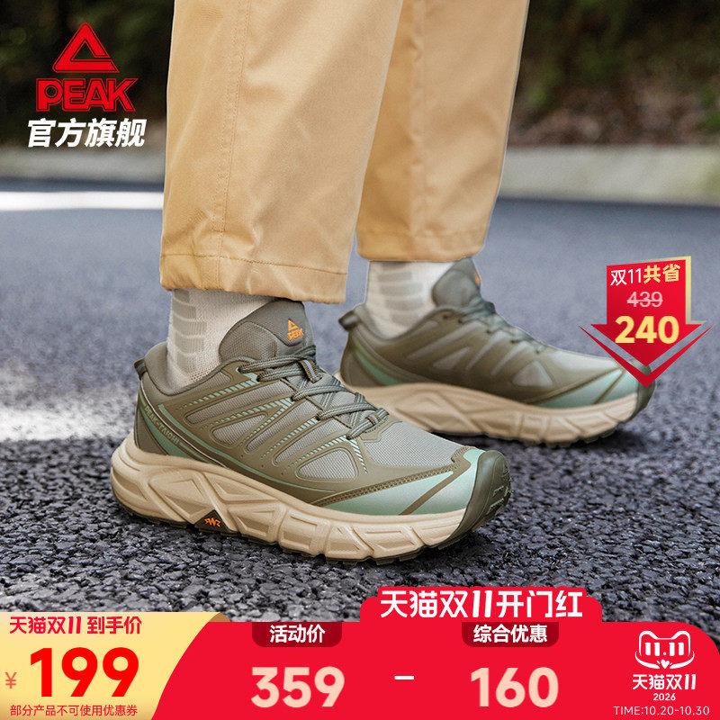 匹克态极踏野徒步鞋登山鞋男鞋夏季越野减震防滑山系户外鞋运动鞋