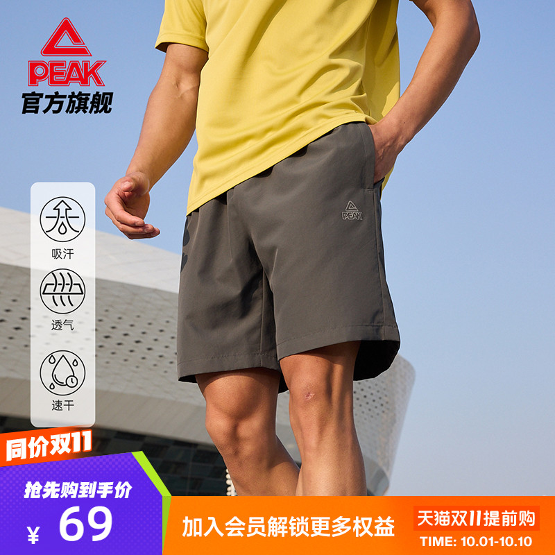 匹克速干运动短裤跑步健身训练男