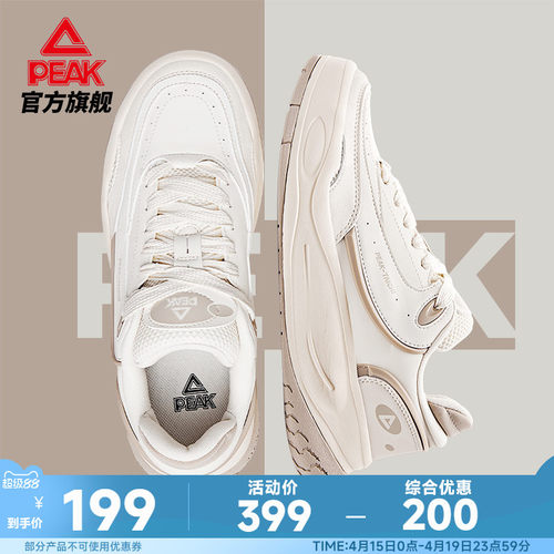 匹克态极纵横板鞋男新款休闲鞋