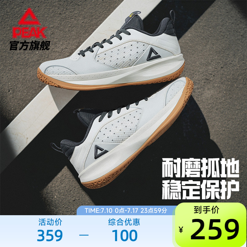 匹克态极岚切3.0篮球鞋男款夏季新品外场耐磨实战球鞋低帮运动鞋