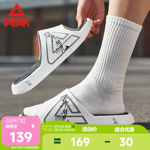 匹克态极经典拖鞋顶峰相见夏季新款日常通勤办公休闲一字运动拖鞋