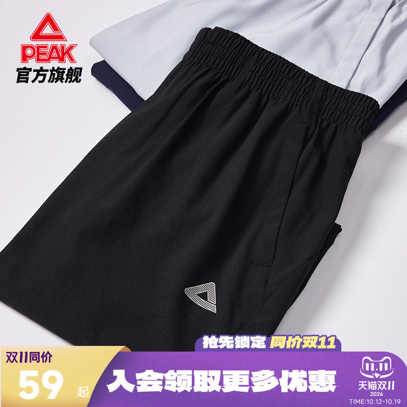 匹克男秋冬训练运动裤 44元 - 86线报