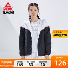 匹克官网连帽风衣女子2021秋季 运动休闲宽松梭织撞色潮流外套学生