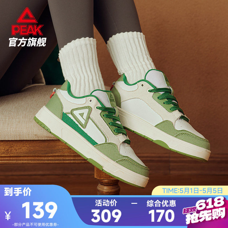 匹克态极画报板鞋女夏季新款女鞋厚底增高运动鞋皮面休闲鞋子女款