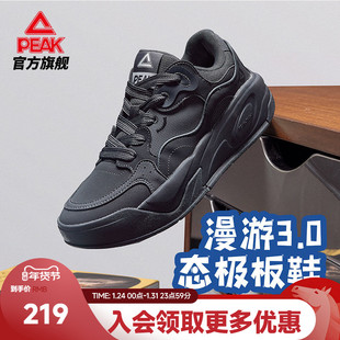 匹克态极漫游板鞋男士冬季新款男鞋黑色厚底休闲鞋子运动鞋女